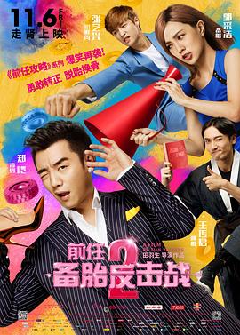 锕锕锕锕锕在线观看