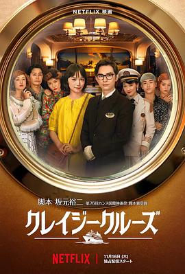 《日本公与媳5》韩国手机在线播放