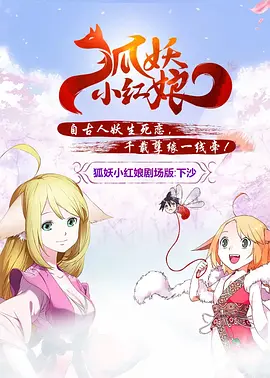 如如影视在线免费观看