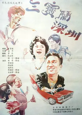 草莓视频福利
