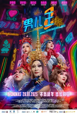 五月天婷婷激情视频