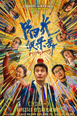 女生和男生一起差差