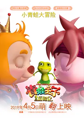 国产三级短视频