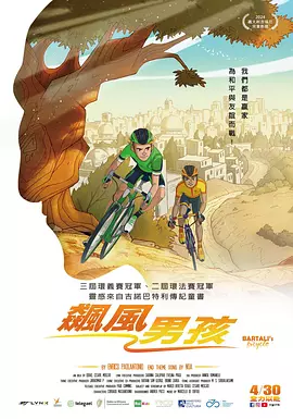 五月婷婷丁香色