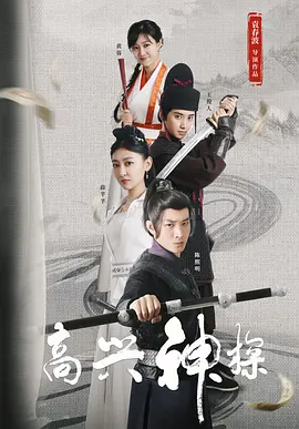 触手挠痒痒