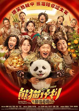 午夜无遮挡