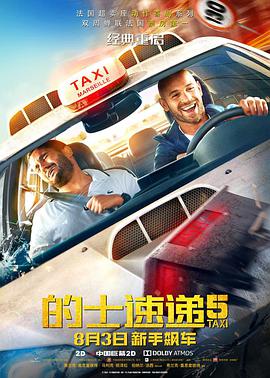 久久综合九色综合8888