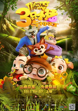 亚洲黄色三级网站
