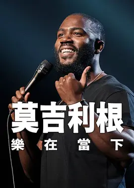 国产免费av网站胸大美女