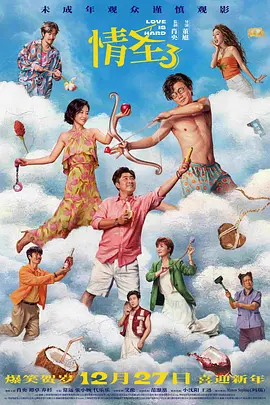 五月天婷婷免费观看视频在线