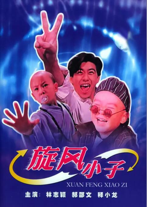 一口气看完沙雕动画末日重生系统