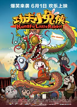 米奇777在线影院线