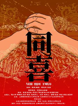 午夜三级a三级三点在线观看