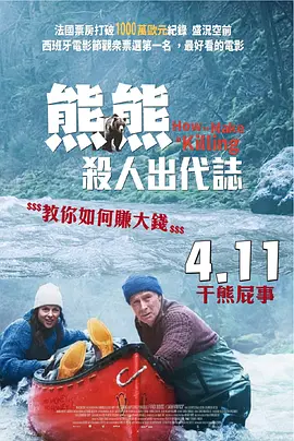台湾三级台湾三级dvd影视