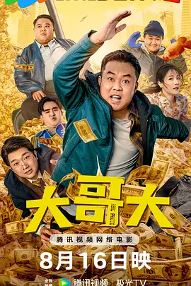 闻英语老师的鞋子