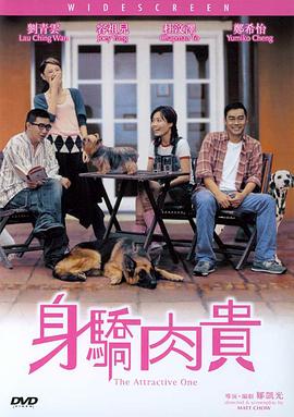 日本a v免费观看