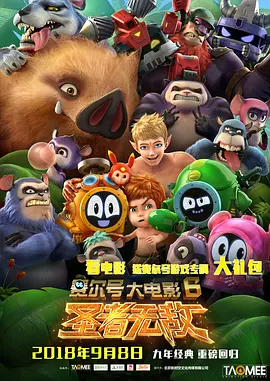 精品日韩一区二区三区