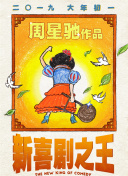 午夜精品久视频在线观看
