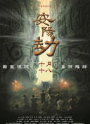 免费福利片2019潦草影视午夜