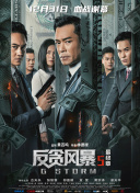 国产三级自拍