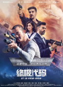 午夜视频高清在线aaa