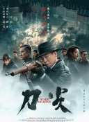 夜夜操狠狠操