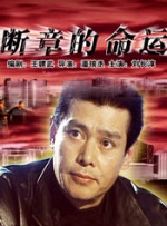 交专区videossex农村