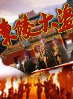 2021国产麻豆剧传媒仙踪林