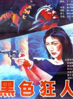 逍遥绳艺字母圈