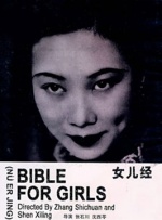 国产盗摄一区二区三区