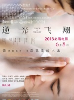 国产激情一区二区三区在线观看