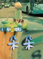 强制中出し～大桥未久在线播放