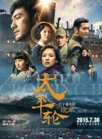 在线免费国产