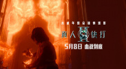 成人精品