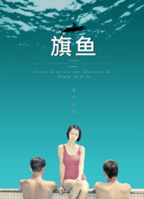 欧美日韩中文国产