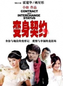 a在线免费观看