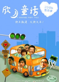 精品国产欧美一区二区五十路