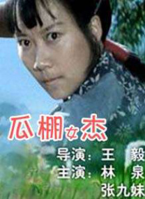 亚洲精品高清在线观看