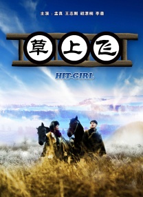 天天综合天天添夜夜添狠狠添
