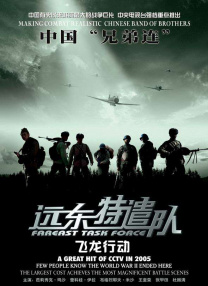 欧美中文字幕一区
