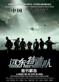 国产日韩精品一区二区在线观看播放