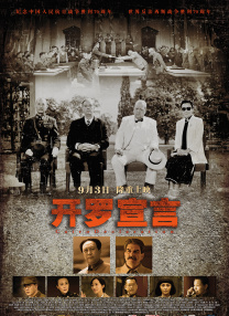 亚洲国产情侣偷自在线二页