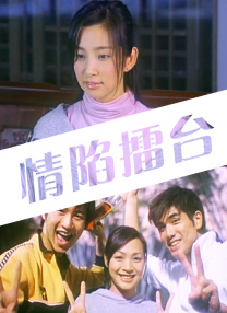 爱可菲泳装