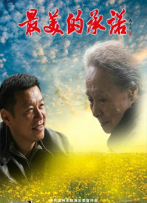 午夜被窝福利