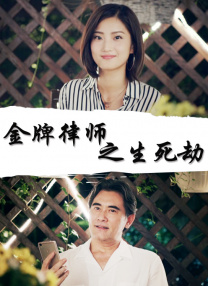 艳母在线看
