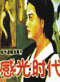 一区二区三区欧美日韩