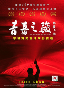 韩漫污漫