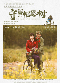 唐朝诡事录 在线