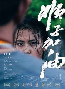 夜夜爽天天狠狠九月婷婷