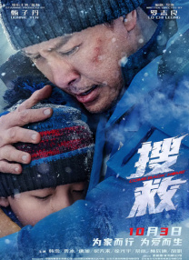综合伊人